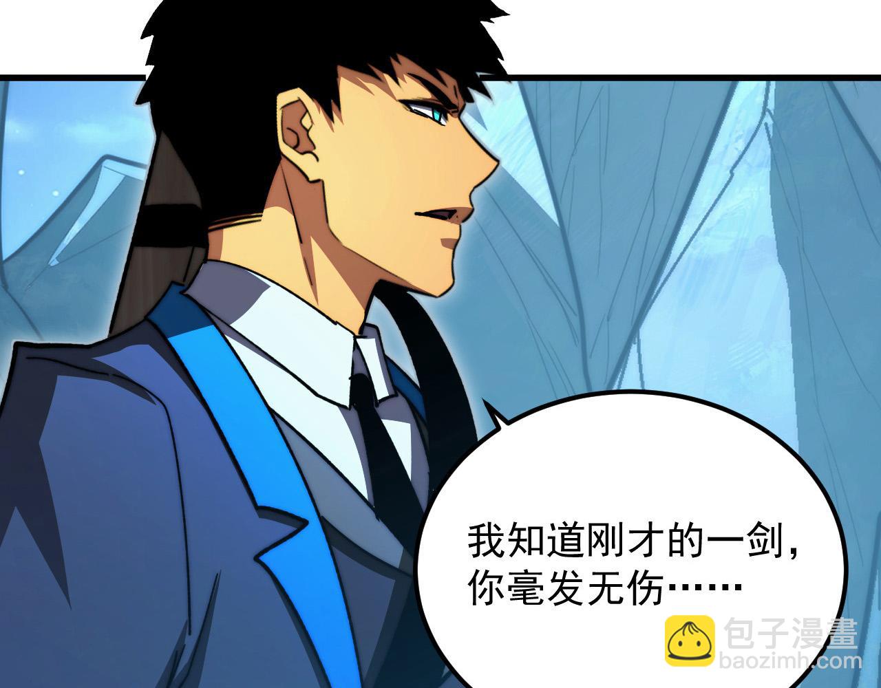 從末世崛起 - 272 最高級別的戰鬥(2/3) - 6