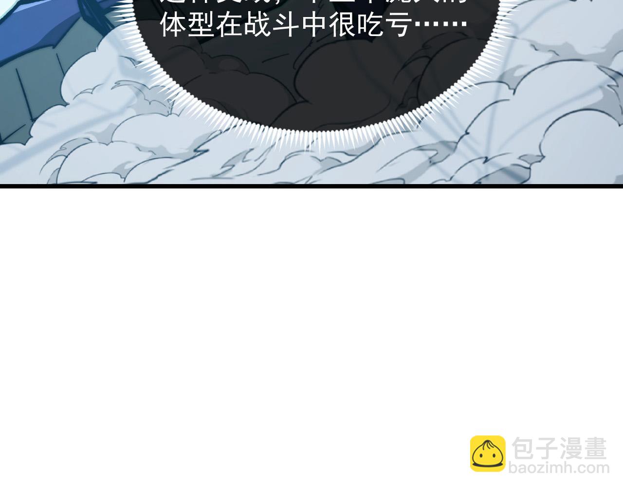 從末世崛起 - 272 最高級別的戰鬥(2/3) - 2