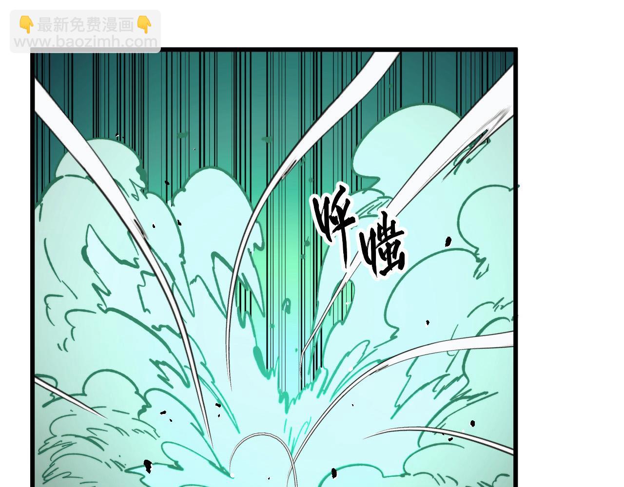 從末世崛起 - 272 最高級別的戰鬥(2/3) - 3