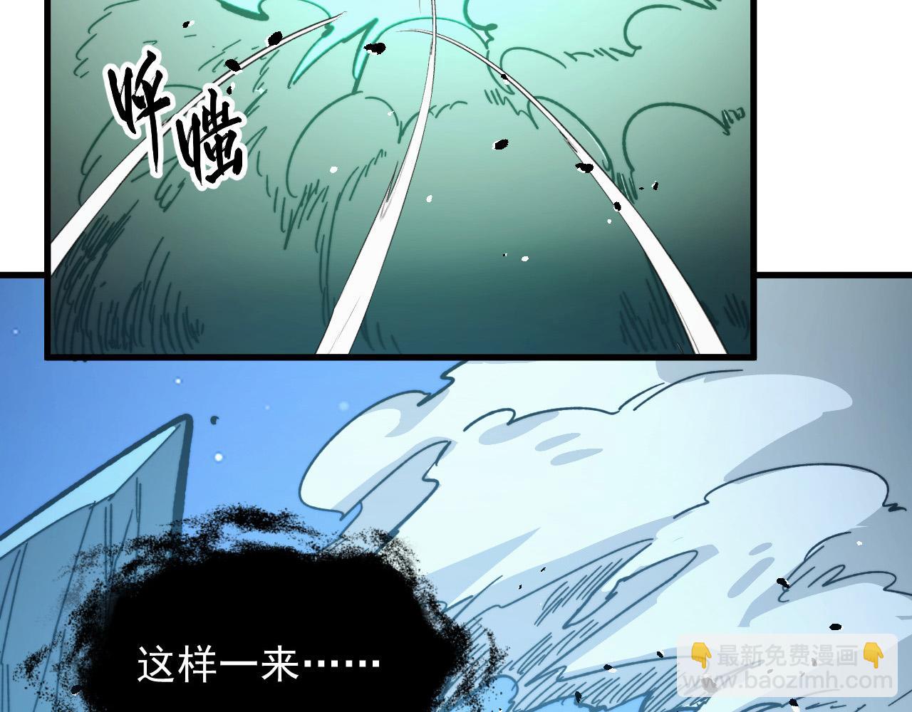 從末世崛起 - 272 最高級別的戰鬥(2/3) - 4