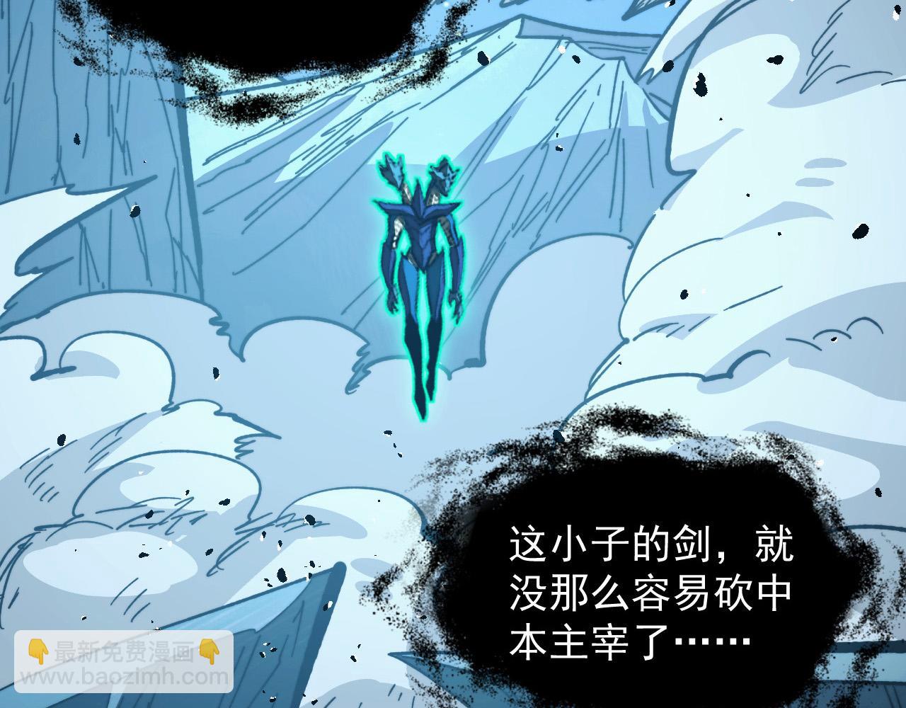 從末世崛起 - 272 最高級別的戰鬥(2/3) - 5