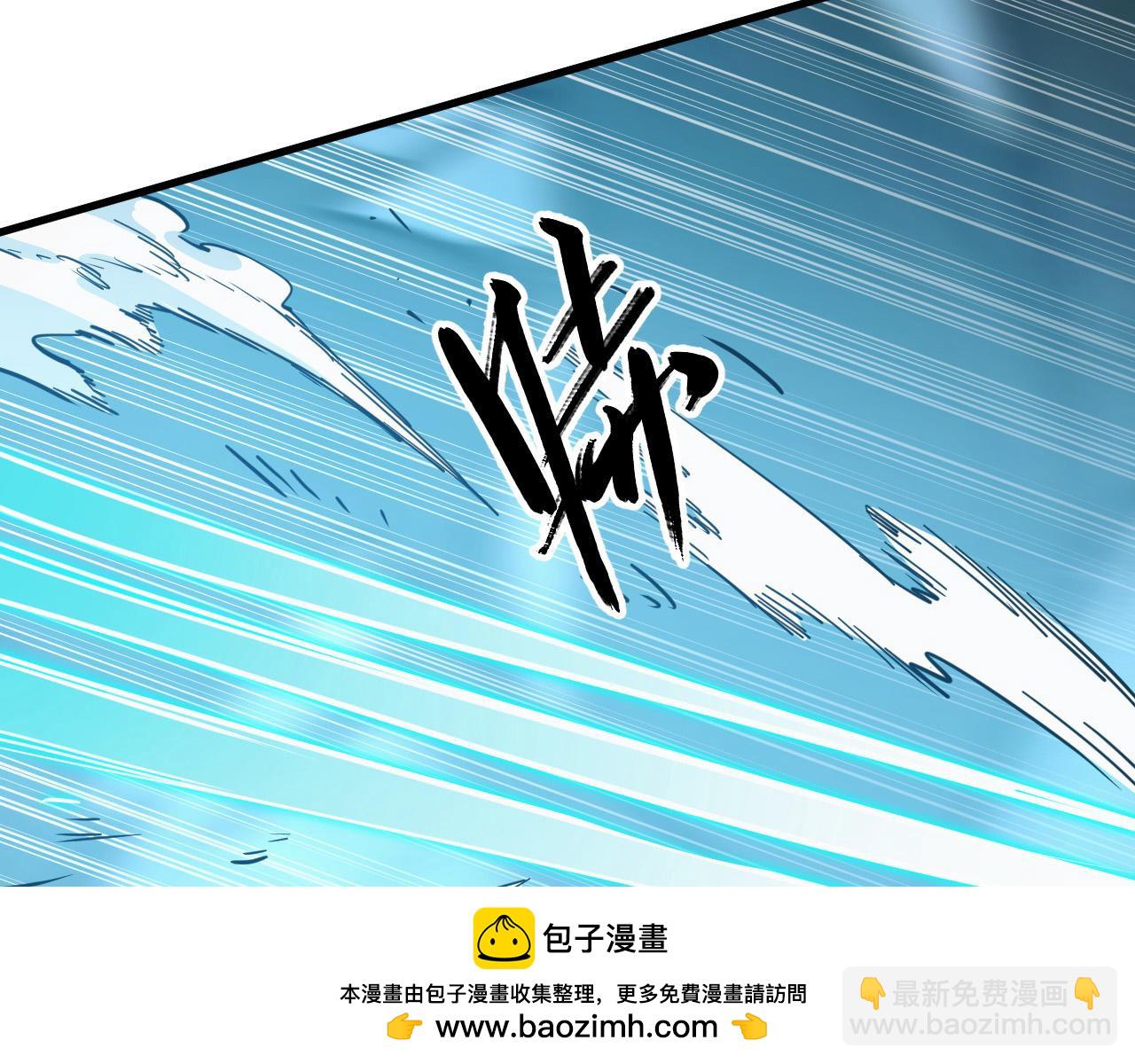 從末世崛起 - 272 最高級別的戰鬥(2/3) - 4