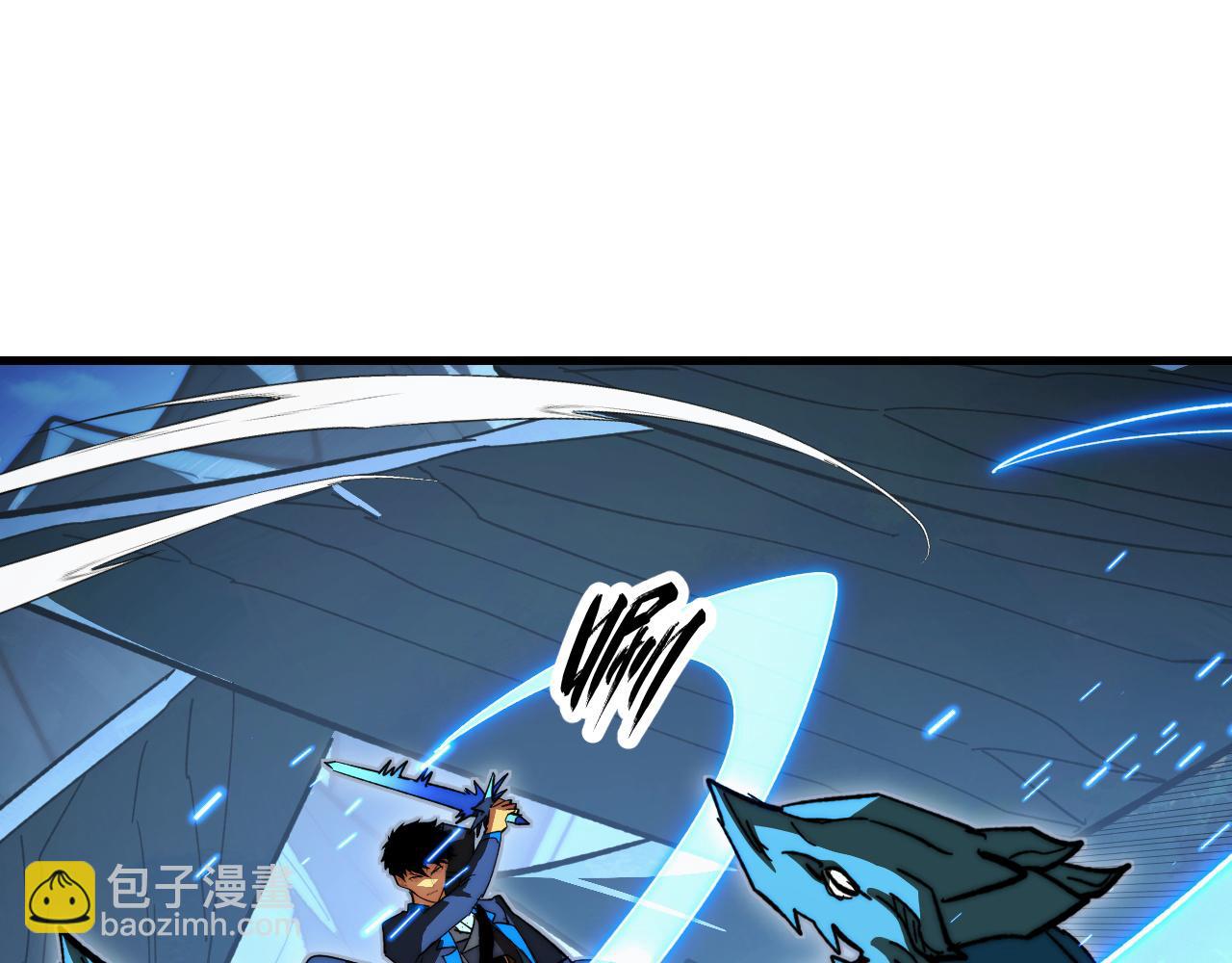 從末世崛起 - 272 最高級別的戰鬥(2/3) - 1