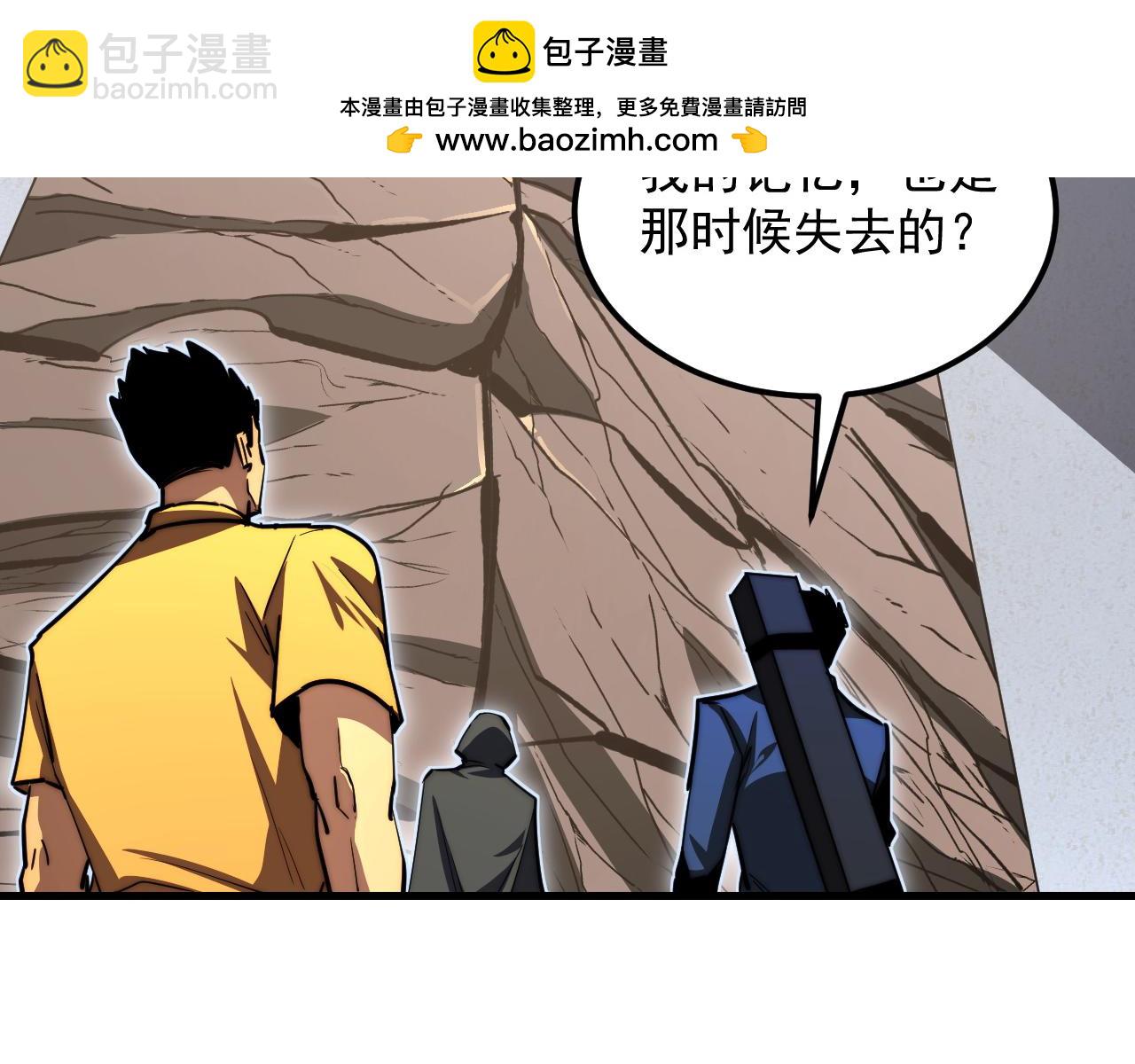 從末世崛起 - 274 丟失的記憶(3/3) - 2