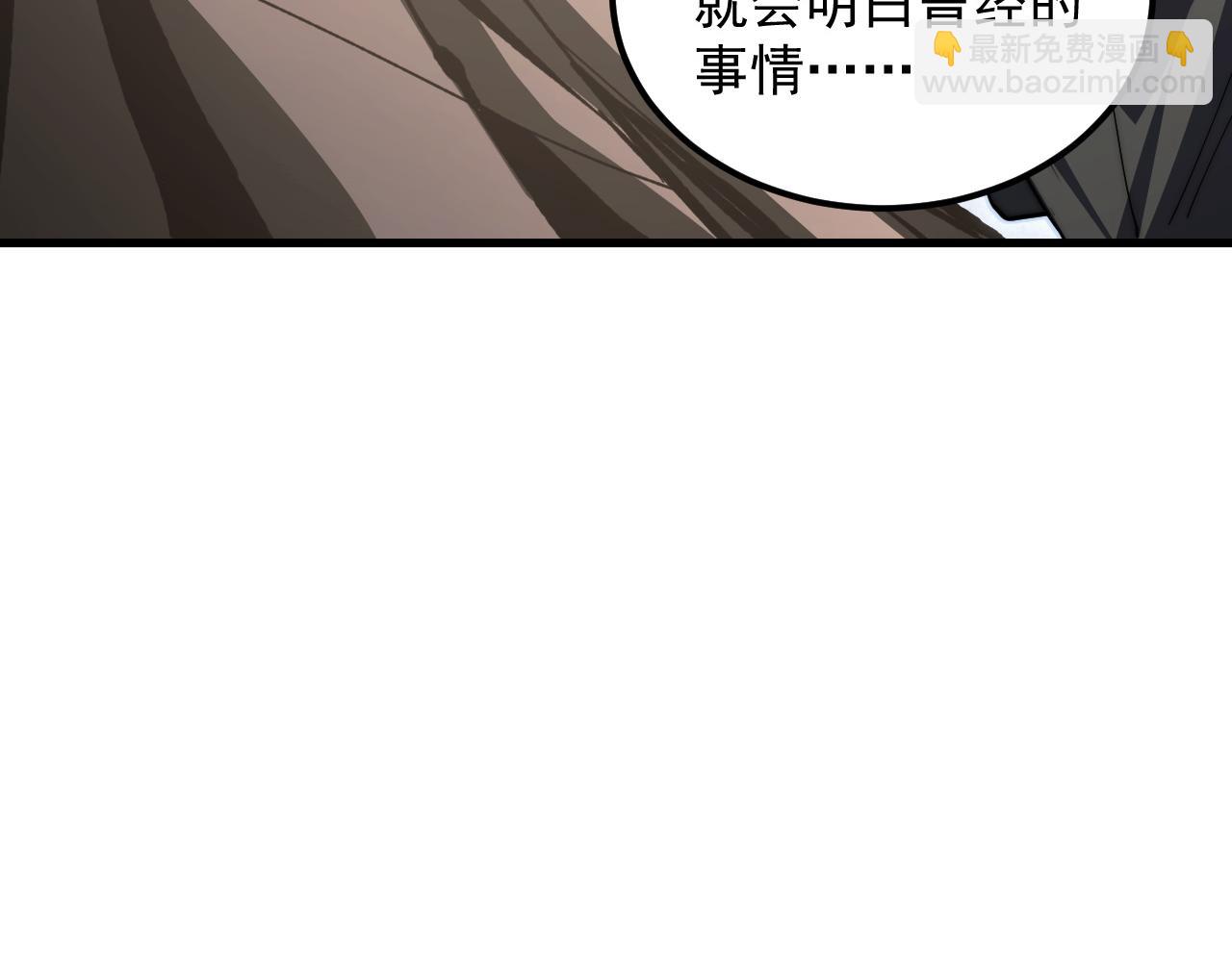 從末世崛起 - 274 丟失的記憶(3/3) - 5