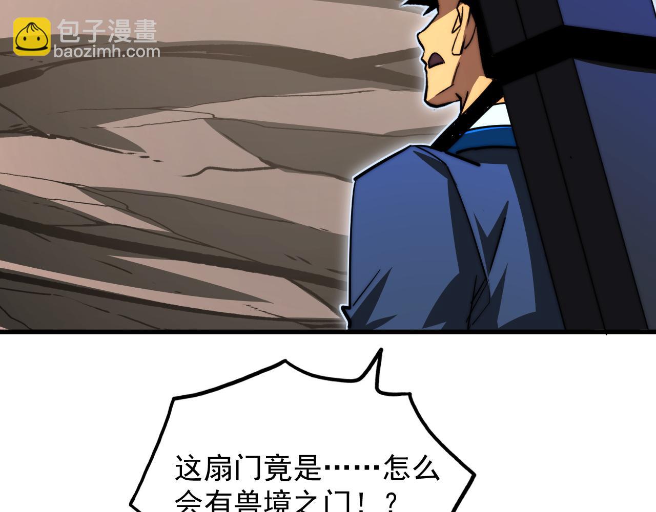 從末世崛起 - 274 丟失的記憶(3/3) - 2