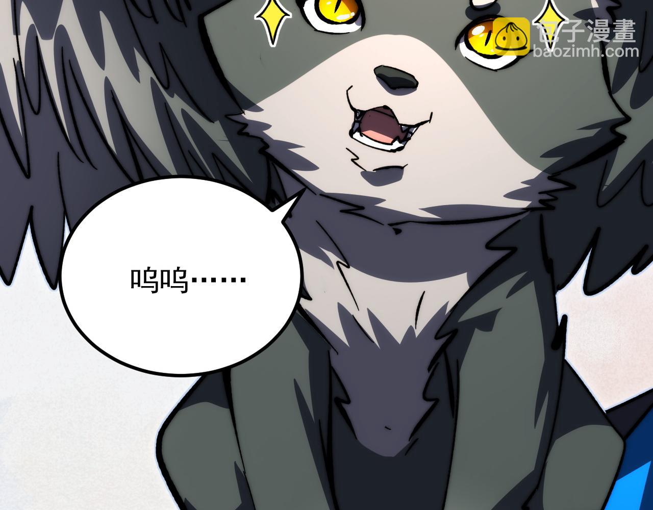 從末世崛起 - 274 丟失的記憶(3/3) - 4