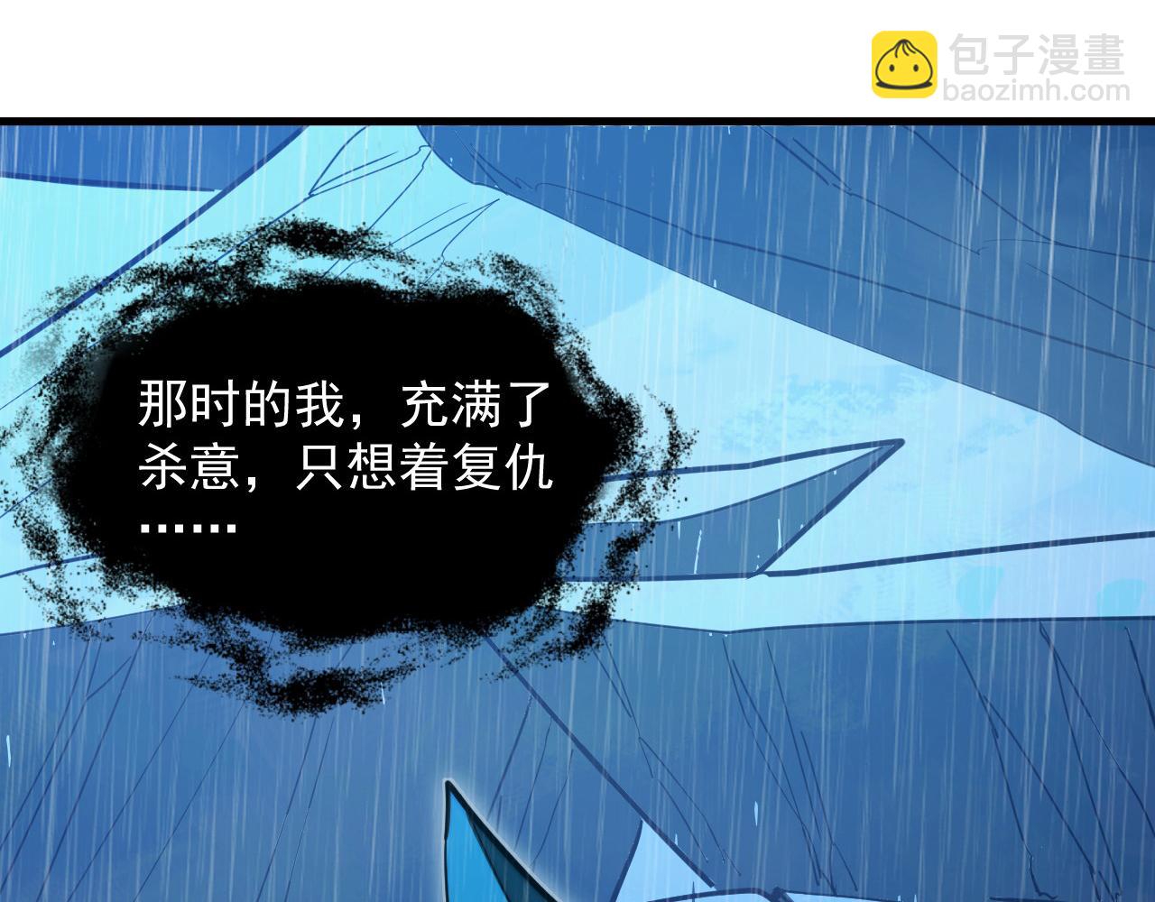 從末世崛起 - 274 丟失的記憶(1/3) - 4