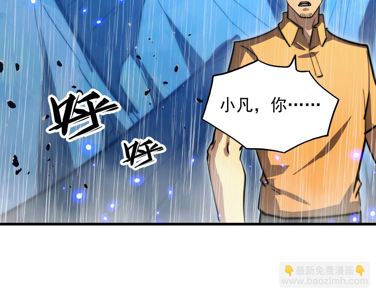 從末世崛起 - 274 丟失的記憶(1/3) - 5