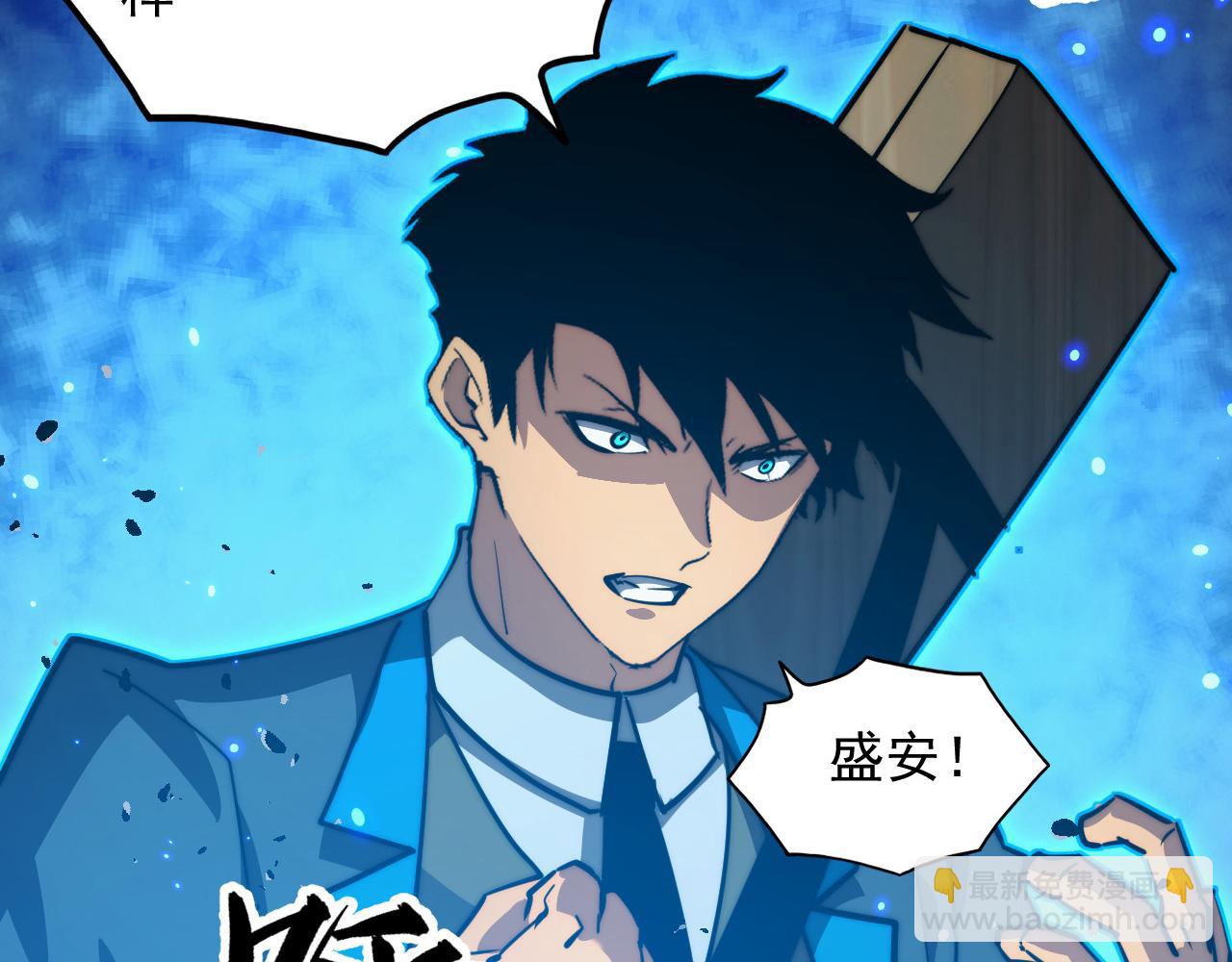 從末世崛起 - 274 丟失的記憶(1/3) - 7