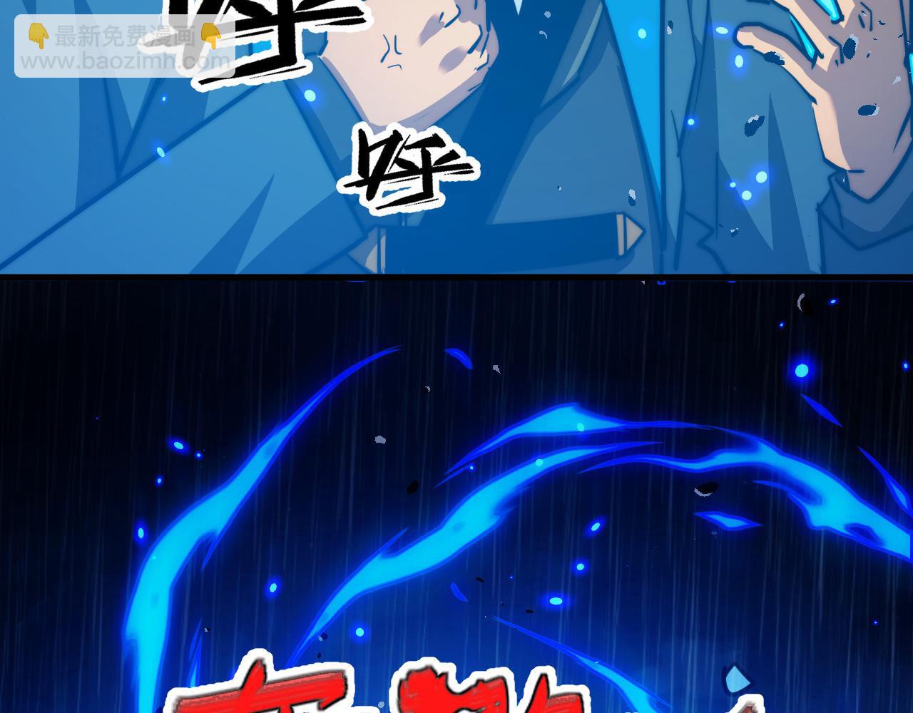 從末世崛起 - 274 丟失的記憶(1/3) - 8