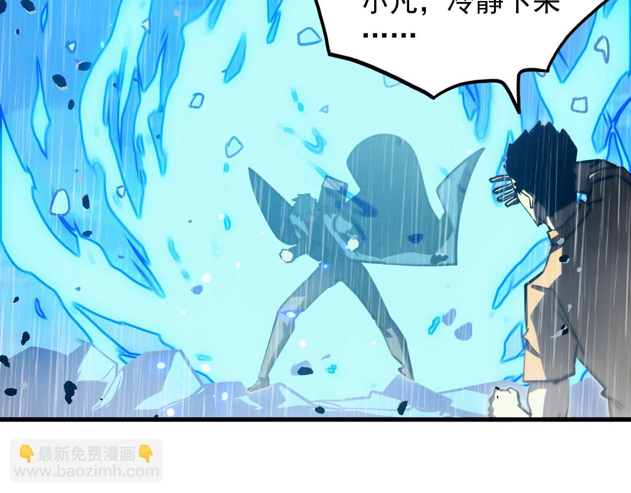 從末世崛起 - 274 丟失的記憶(1/3) - 2