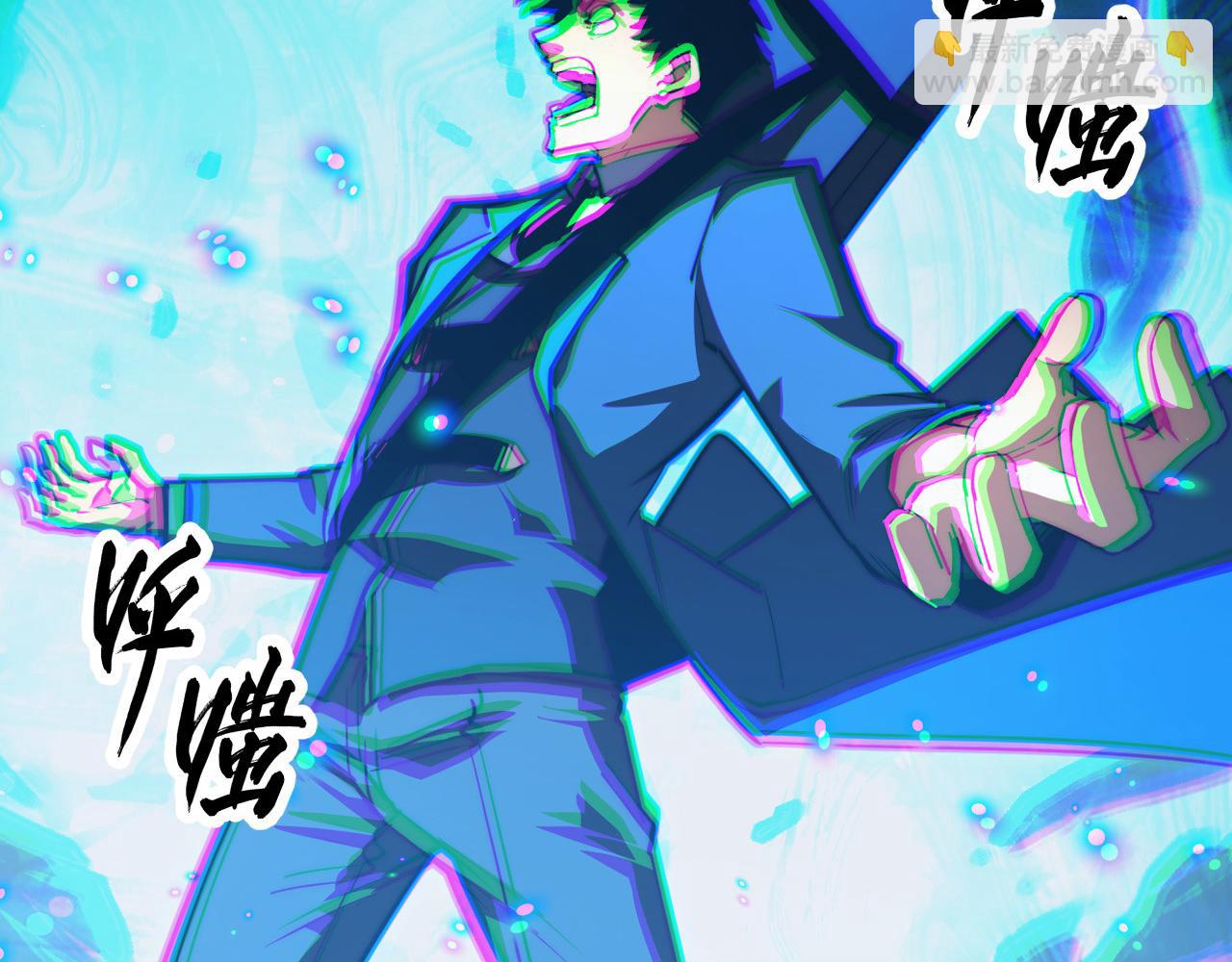 從末世崛起 - 274 丟失的記憶(1/3) - 5