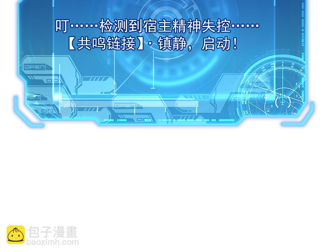 從末世崛起 - 274 丟失的記憶(1/3) - 1