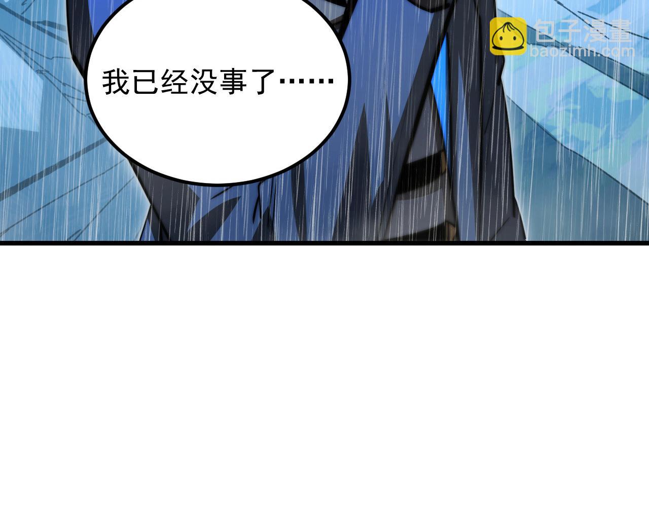 從末世崛起 - 274 丟失的記憶(1/3) - 6