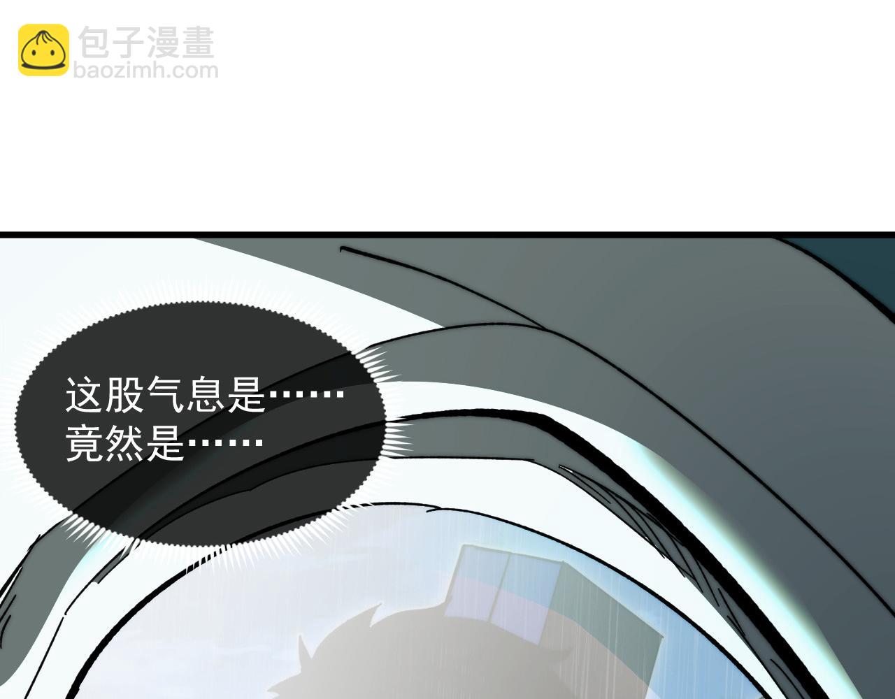 從末世崛起 - 274 丟失的記憶(1/3) - 7