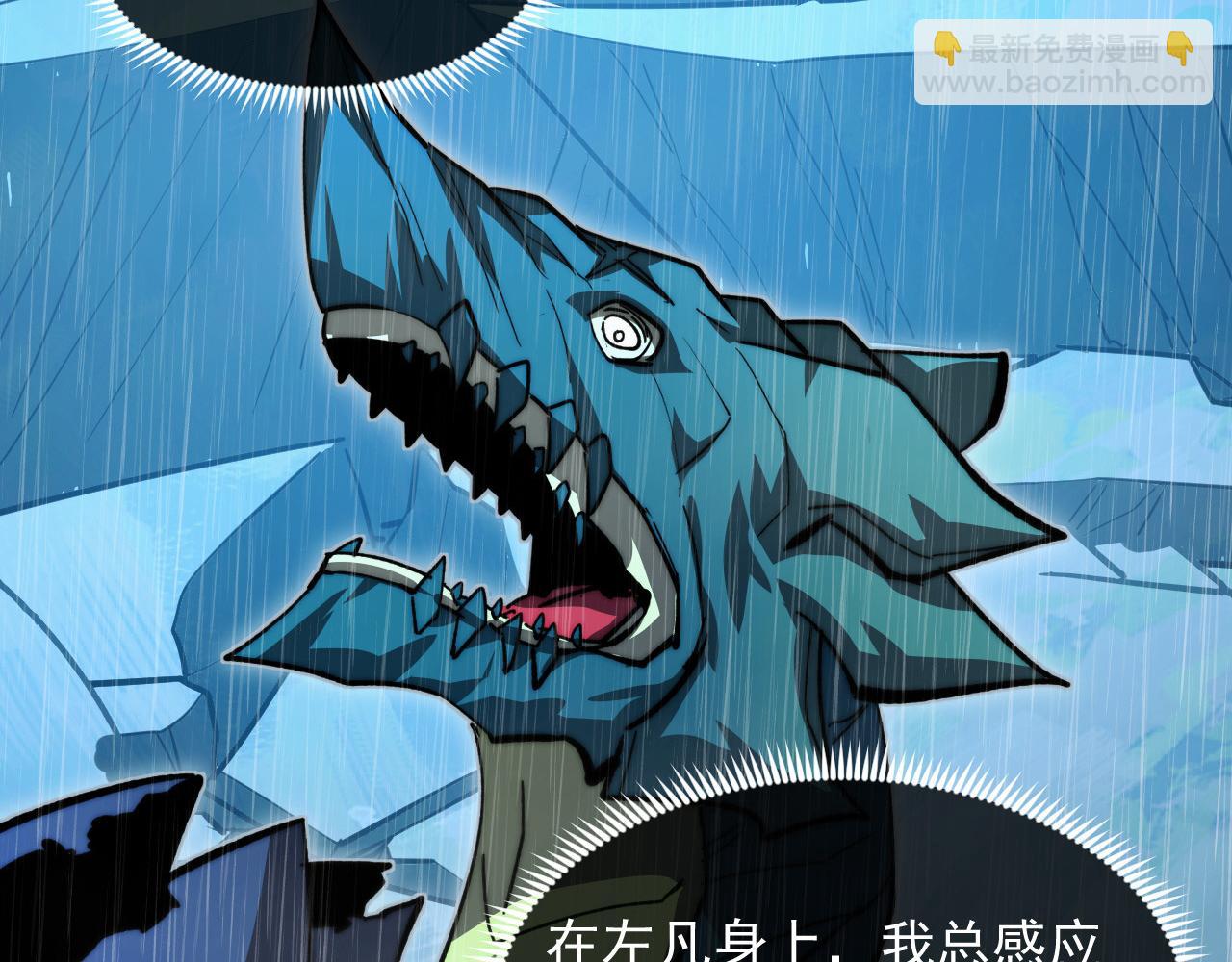 從末世崛起 - 274 丟失的記憶(1/3) - 2