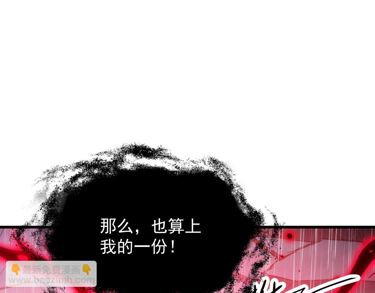 從末世崛起 - 274 丟失的記憶(1/3) - 6