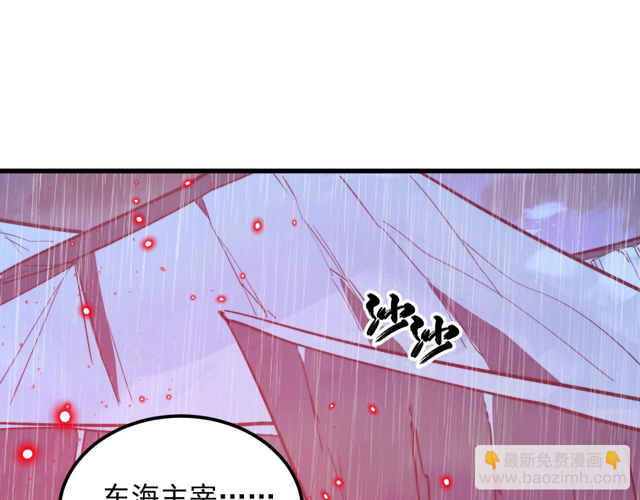 從末世崛起 - 274 丟失的記憶(2/3) - 6