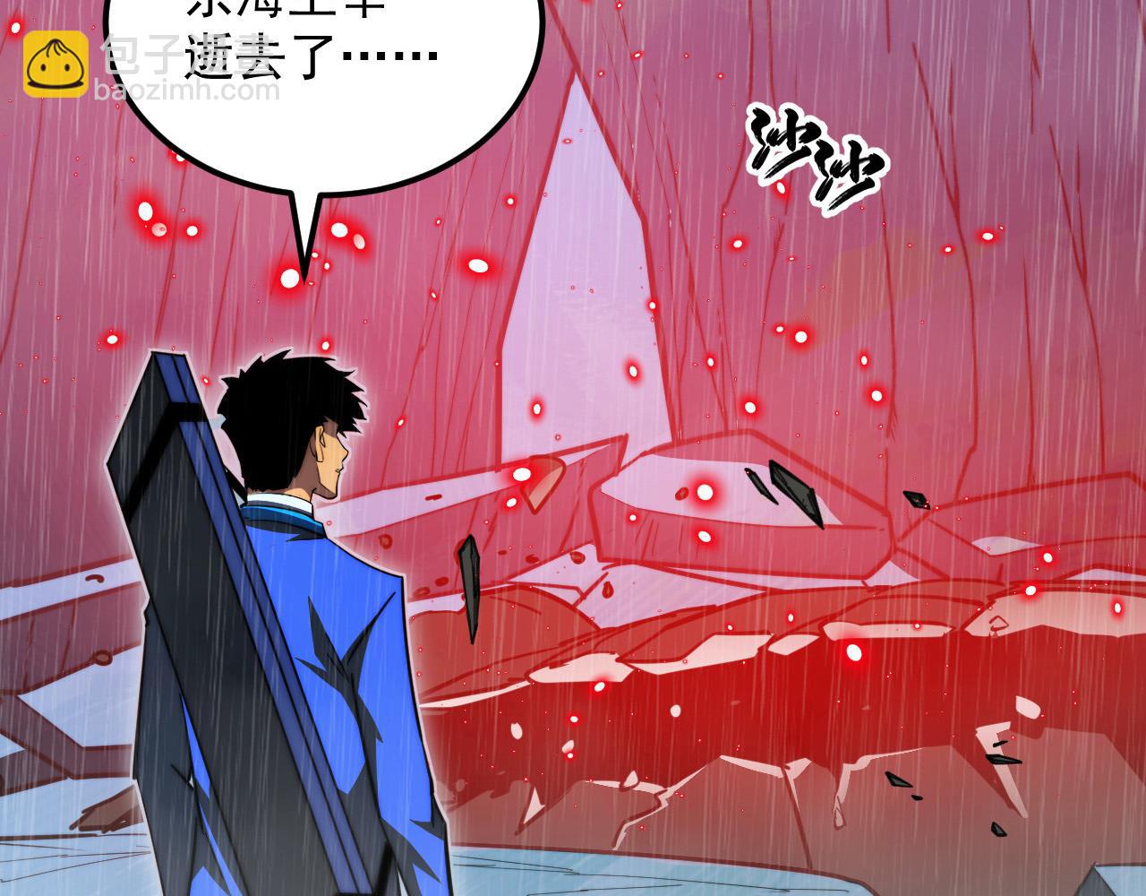 從末世崛起 - 274 丟失的記憶(2/3) - 7