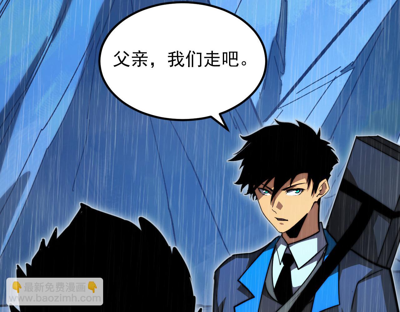 從末世崛起 - 274 丟失的記憶(2/3) - 1