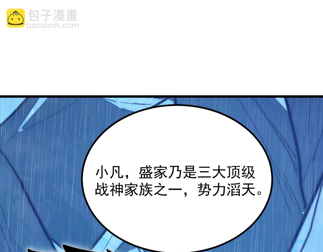 從末世崛起 - 274 丟失的記憶(2/3) - 3