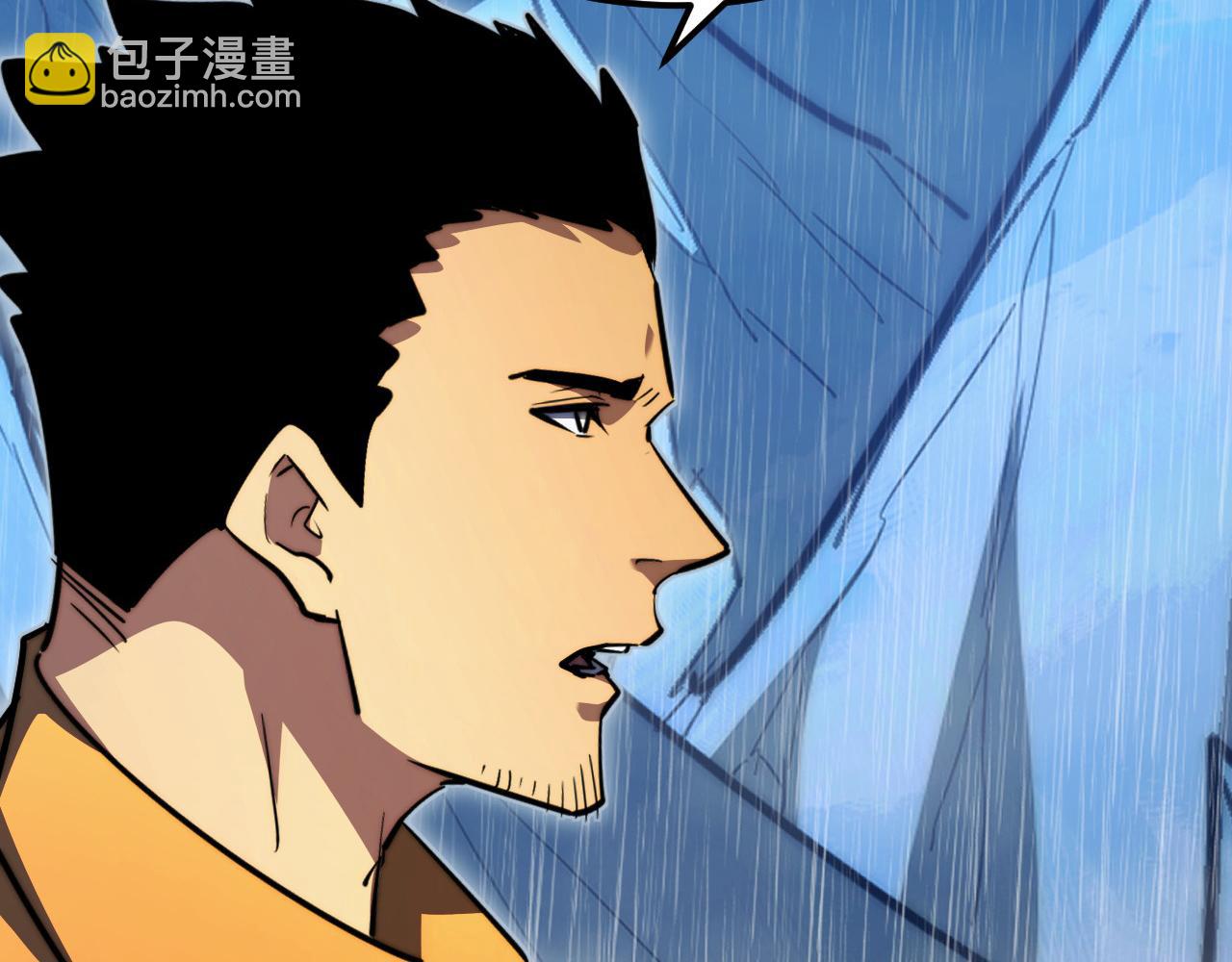 從末世崛起 - 274 丟失的記憶(2/3) - 4