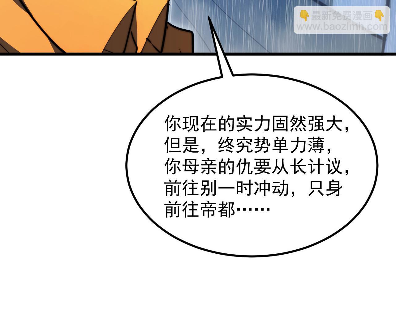 從末世崛起 - 274 丟失的記憶(2/3) - 5