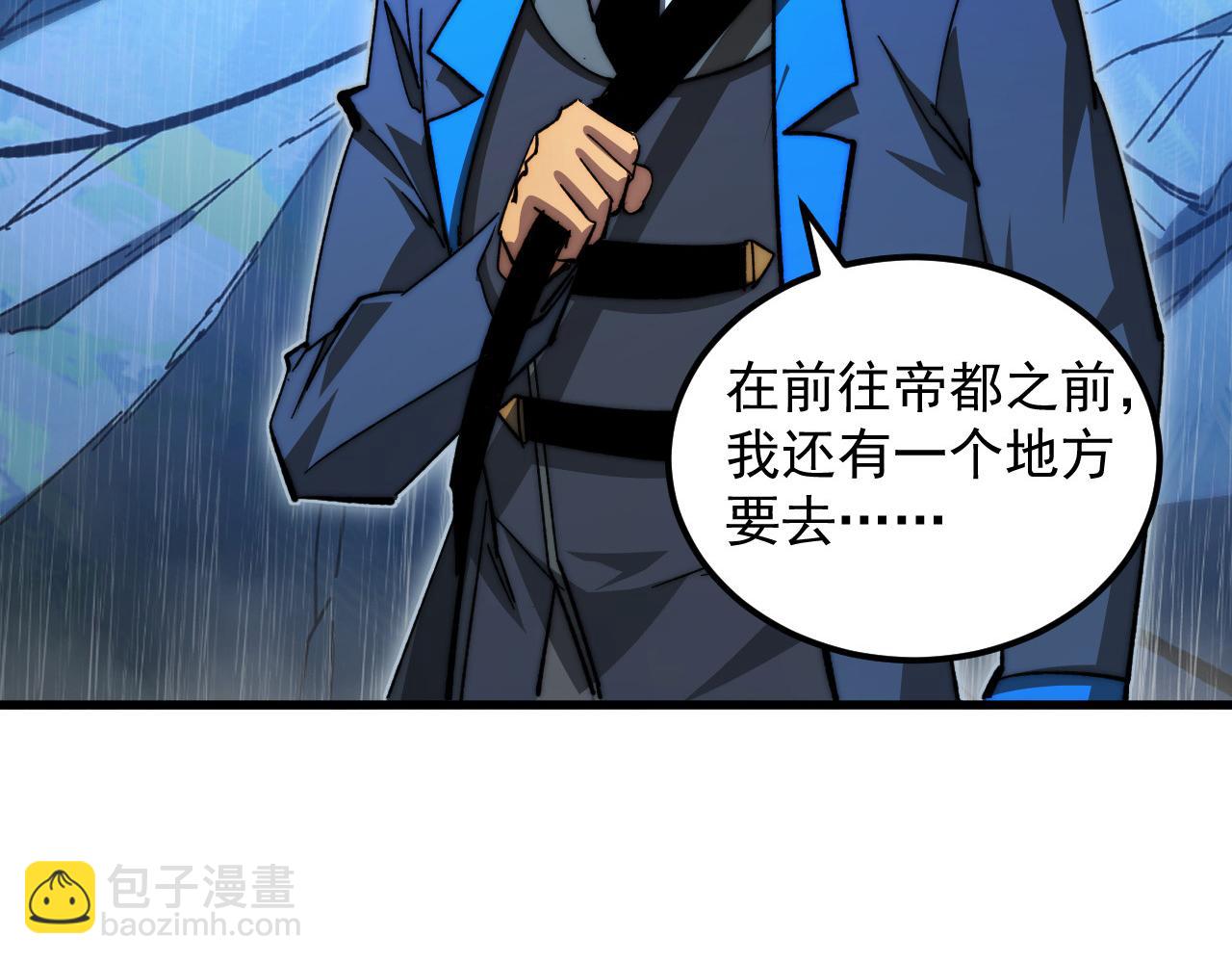 從末世崛起 - 274 丟失的記憶(2/3) - 7