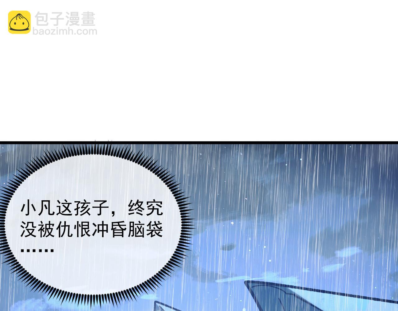 從末世崛起 - 274 丟失的記憶(2/3) - 8