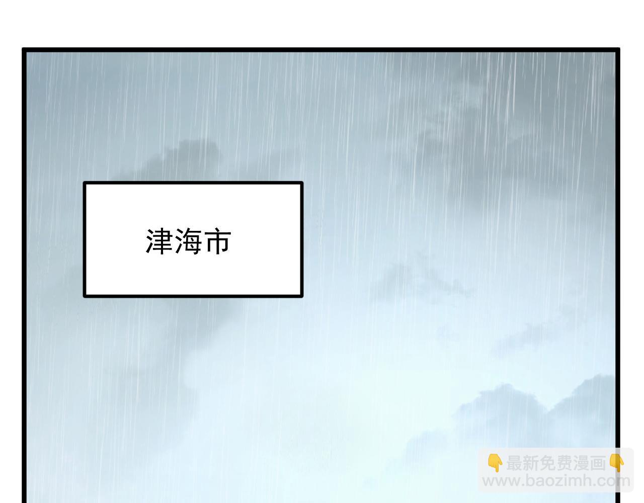 從末世崛起 - 274 丟失的記憶(2/3) - 3