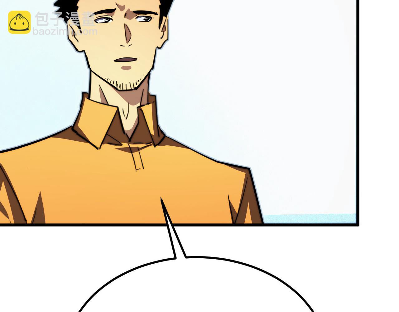 從末世崛起 - 274 丟失的記憶(2/3) - 4