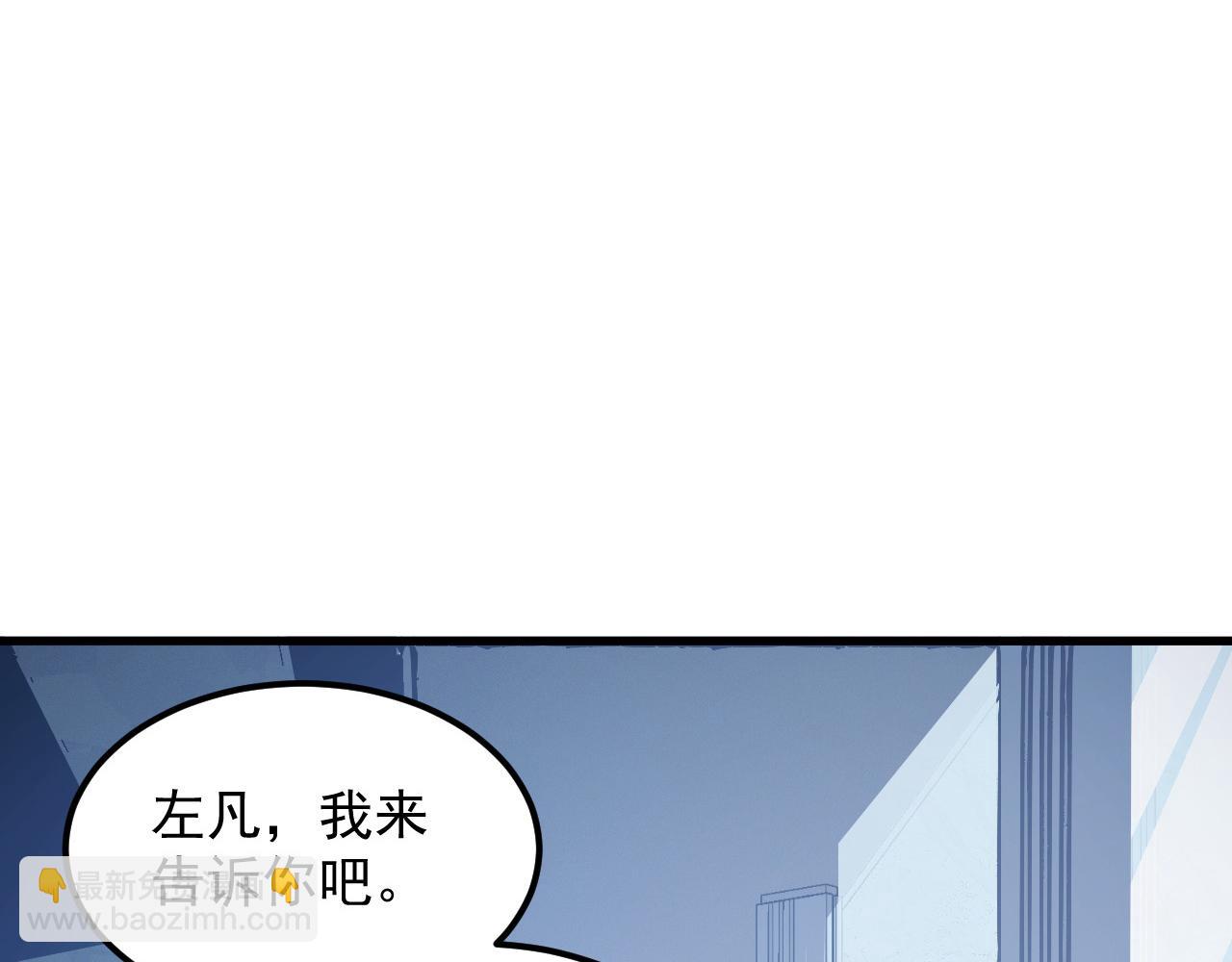 從末世崛起 - 274 丟失的記憶(2/3) - 8