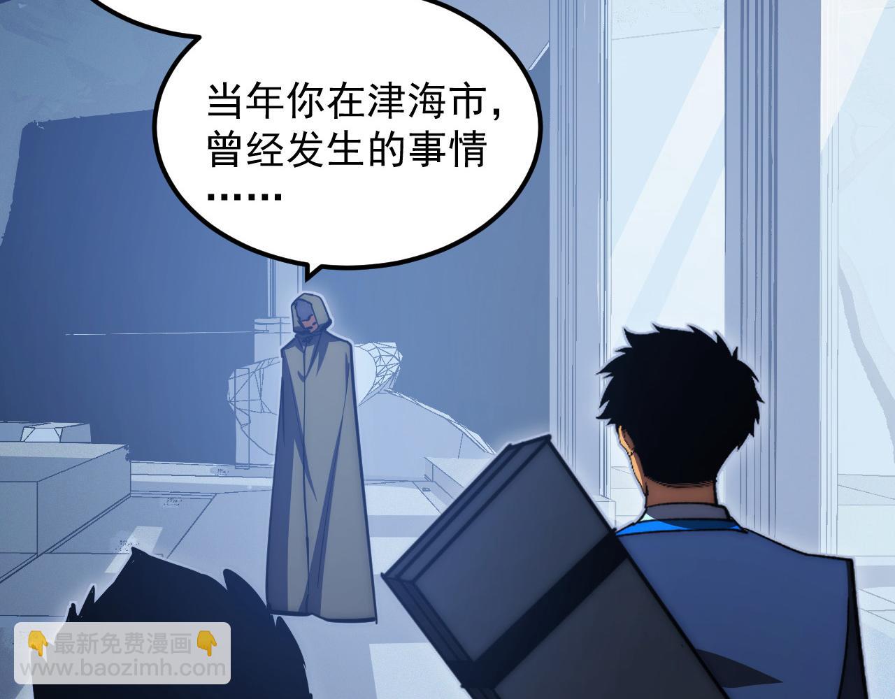 從末世崛起 - 274 丟失的記憶(2/3) - 1