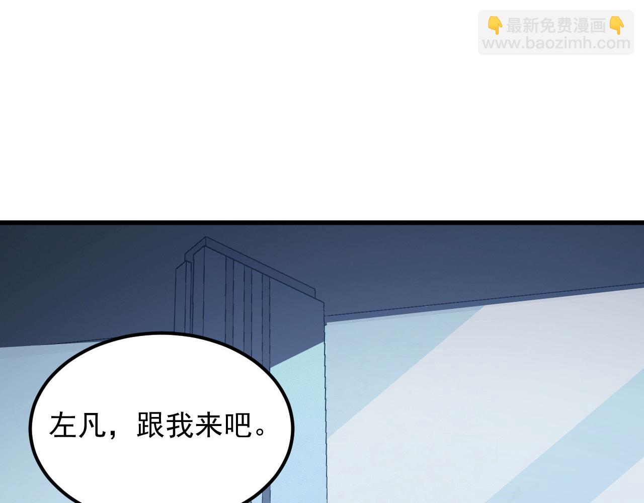 從末世崛起 - 274 丟失的記憶(2/3) - 5