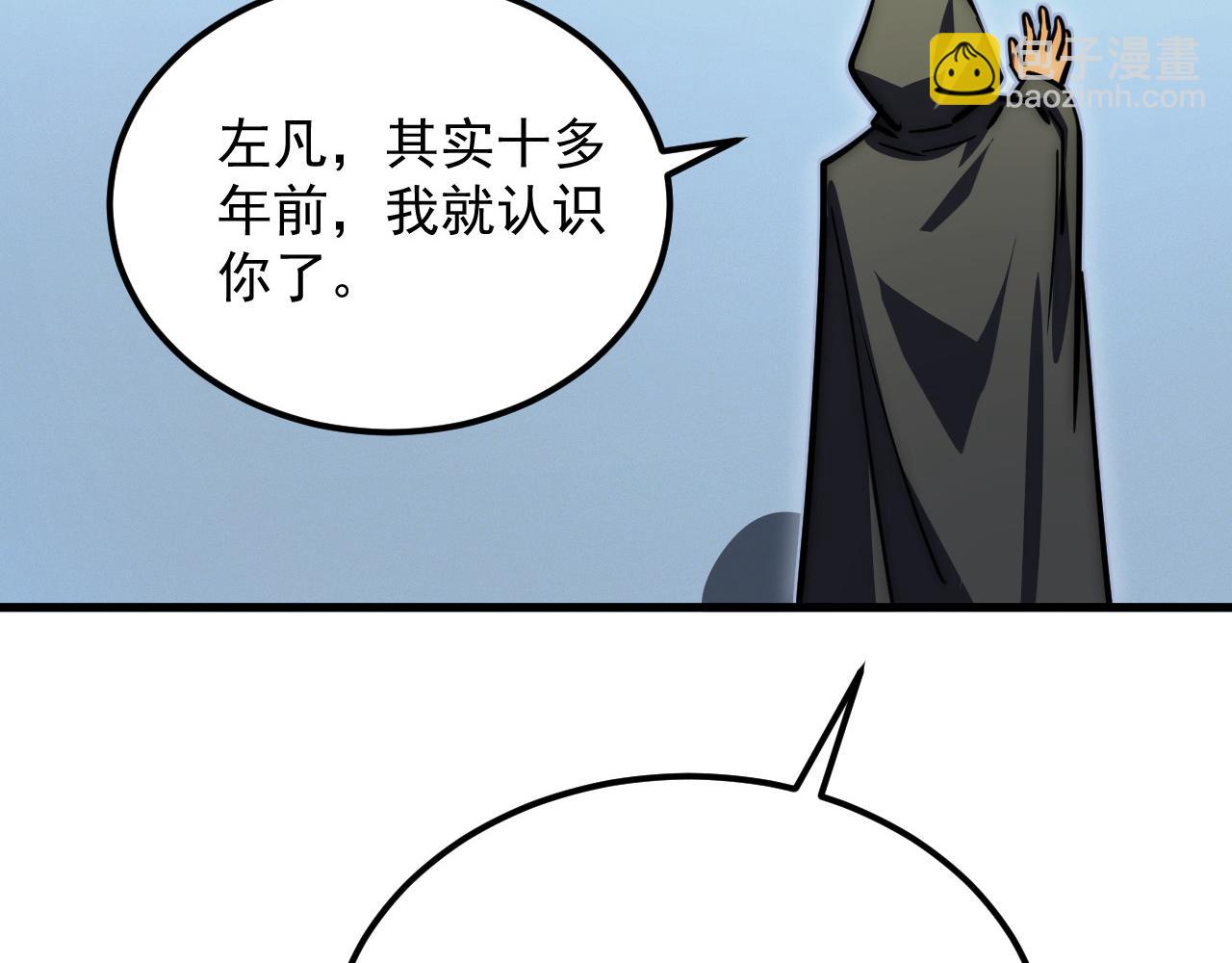 從末世崛起 - 274 丟失的記憶(2/3) - 1