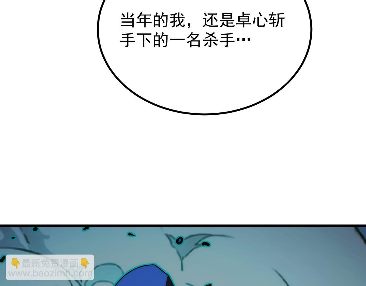 從末世崛起 - 274 丟失的記憶(2/3) - 2