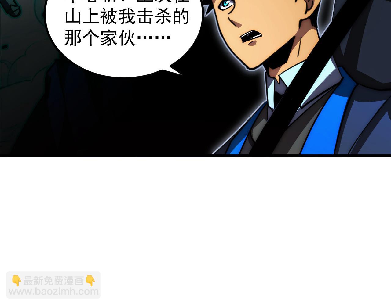 從末世崛起 - 274 丟失的記憶(2/3) - 4