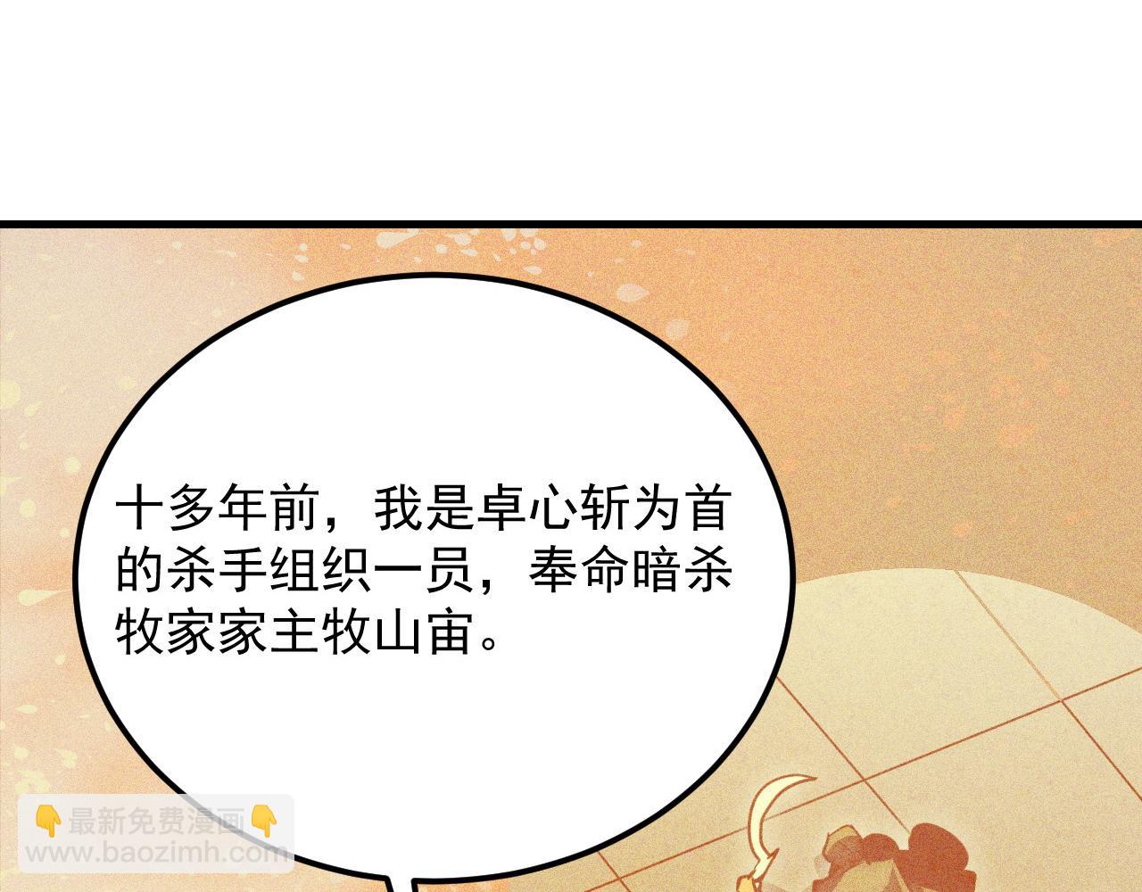 從末世崛起 - 274 丟失的記憶(2/3) - 5