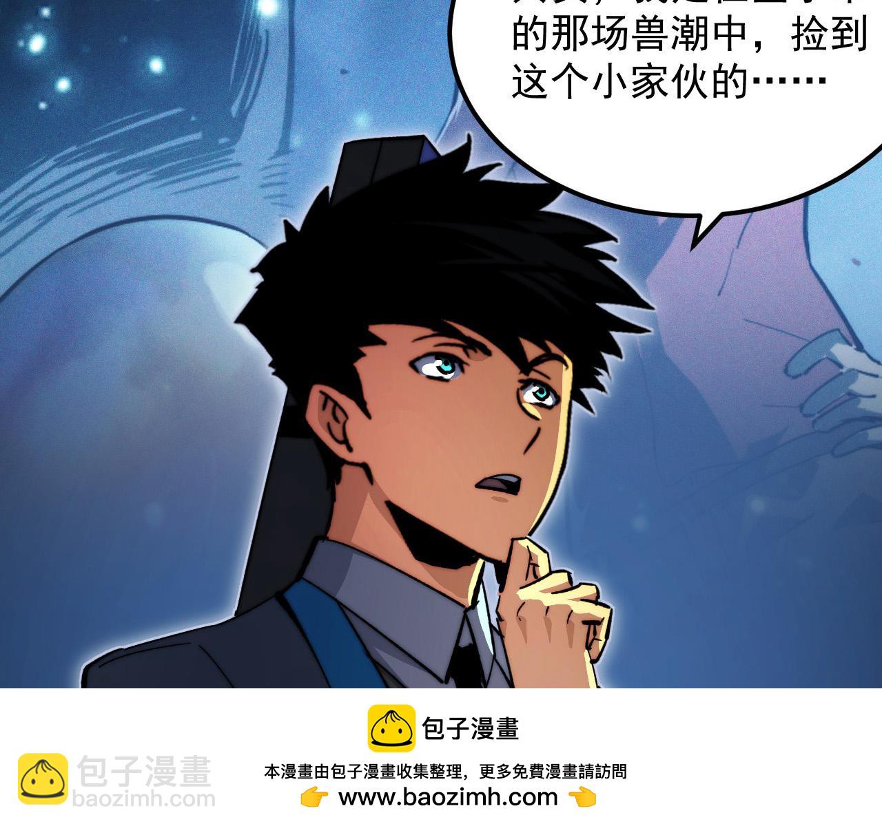 從末世崛起 - 276 小傢伙的徹底蛻變(2/3) - 6