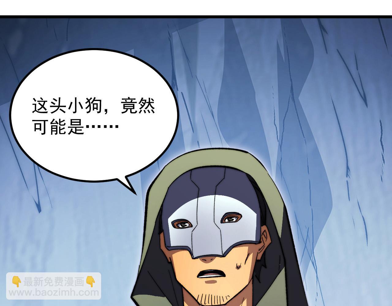 從末世崛起 - 276 小傢伙的徹底蛻變(3/3) - 2