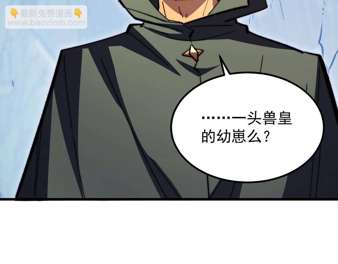 從末世崛起 - 276 小傢伙的徹底蛻變(3/3) - 3