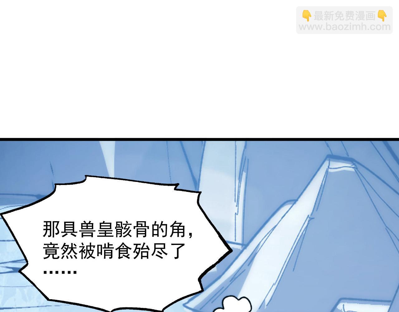 從末世崛起 - 276 小傢伙的徹底蛻變(3/3) - 4