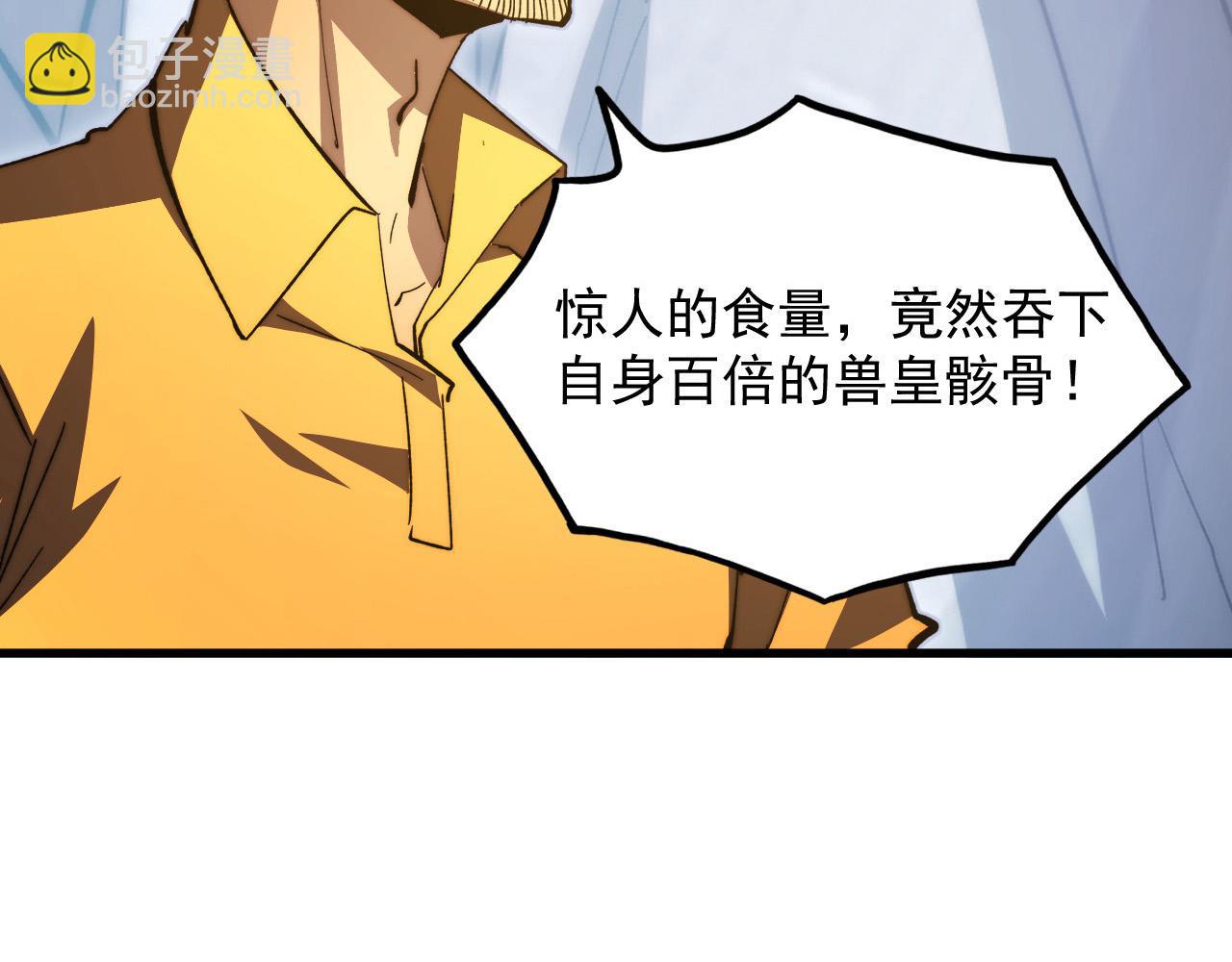 從末世崛起 - 276 小傢伙的徹底蛻變(3/3) - 4