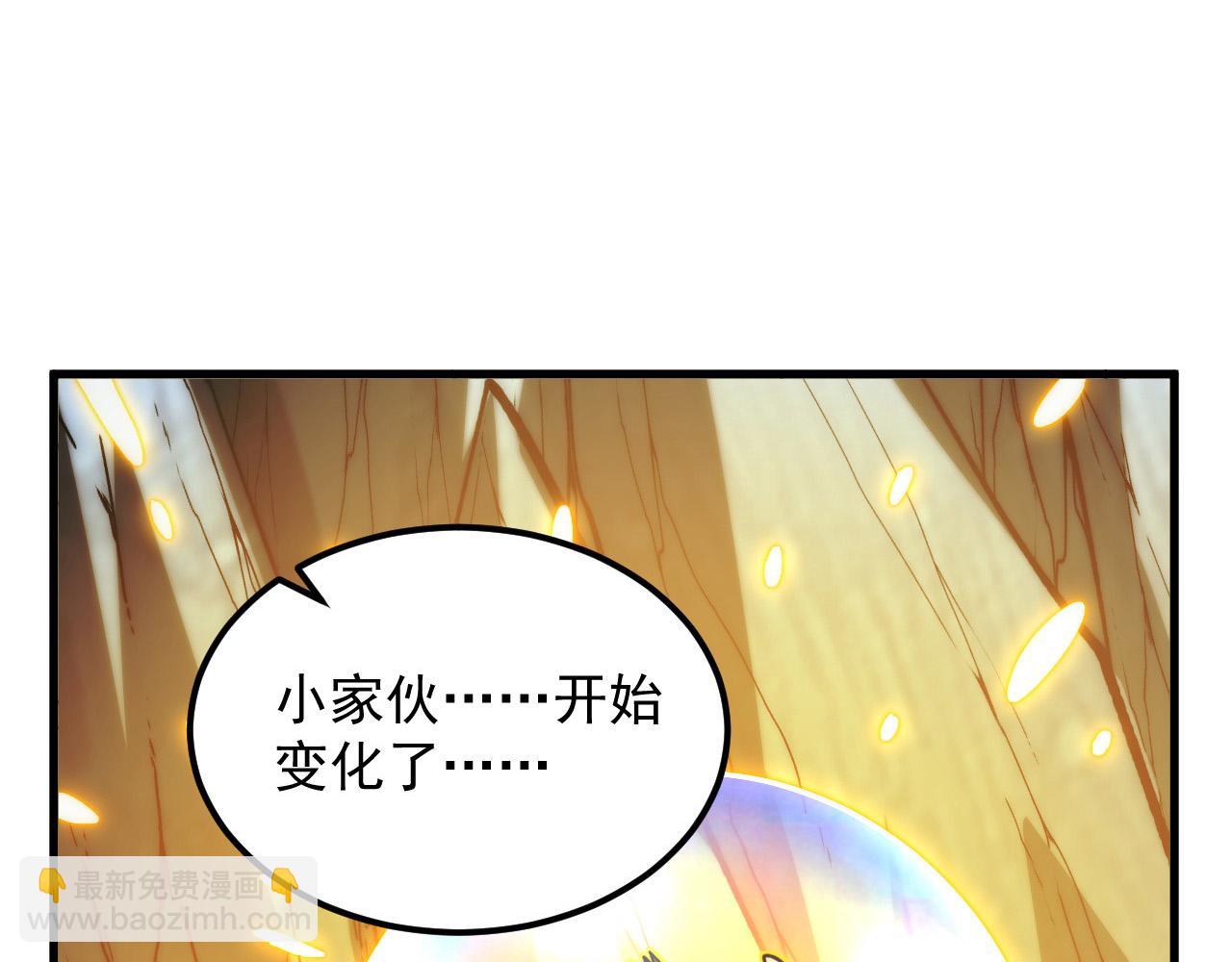 從末世崛起 - 276 小傢伙的徹底蛻變(3/3) - 1