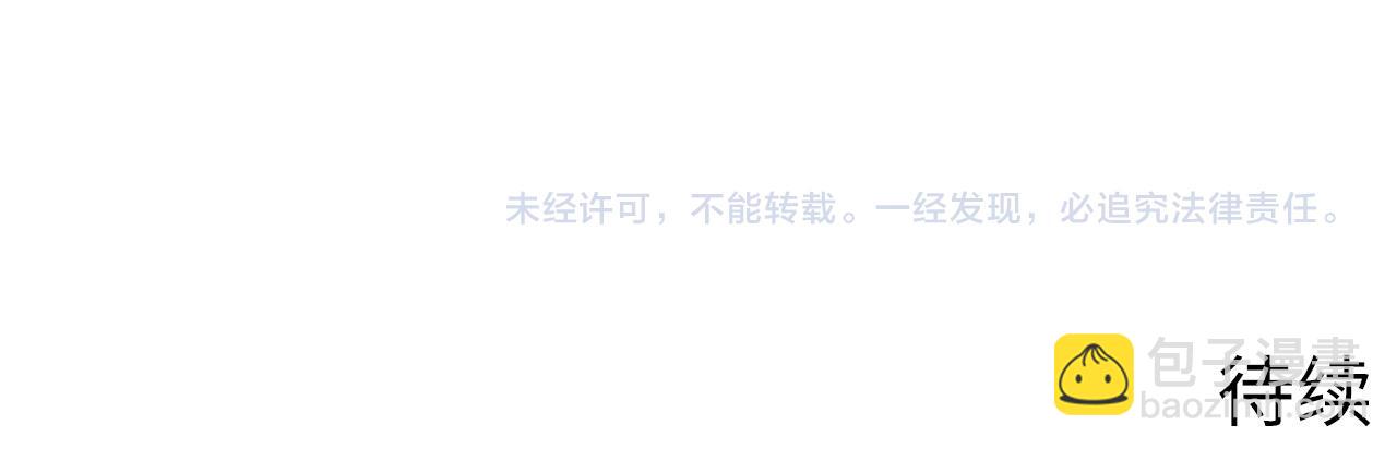 從末世崛起 - 276 小傢伙的徹底蛻變(3/3) - 1