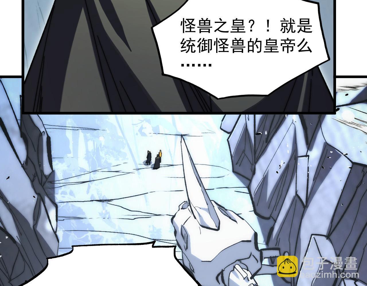 從末世崛起 - 276 小傢伙的徹底蛻變(2/3) - 1