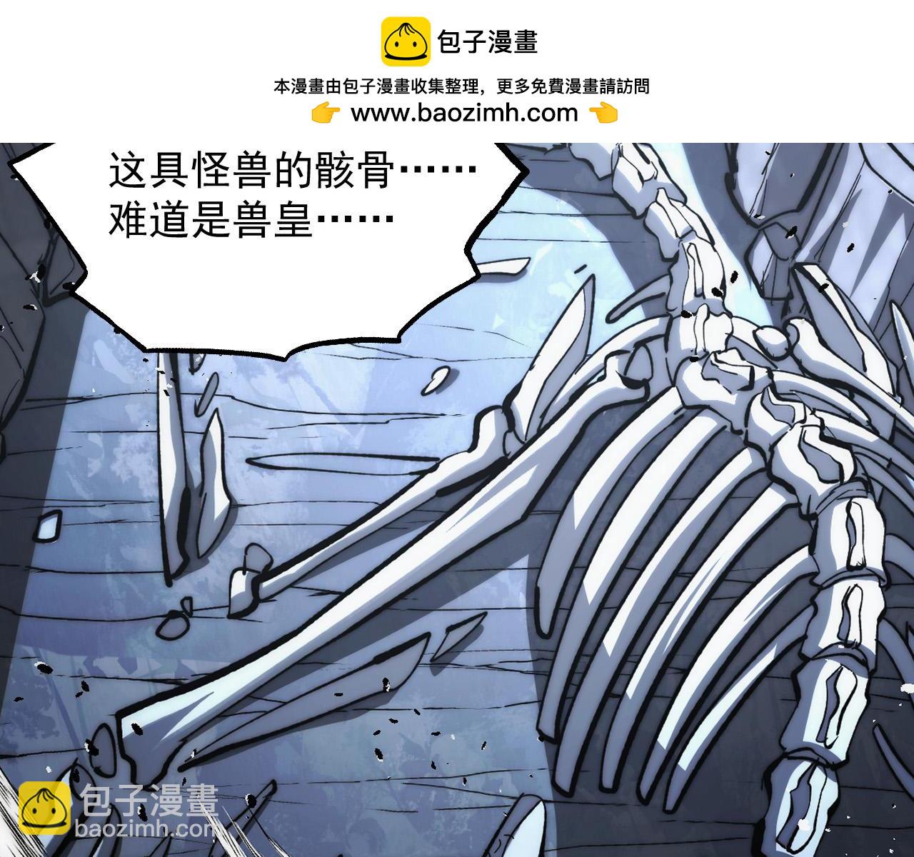 從末世崛起 - 276 小傢伙的徹底蛻變(2/3) - 2