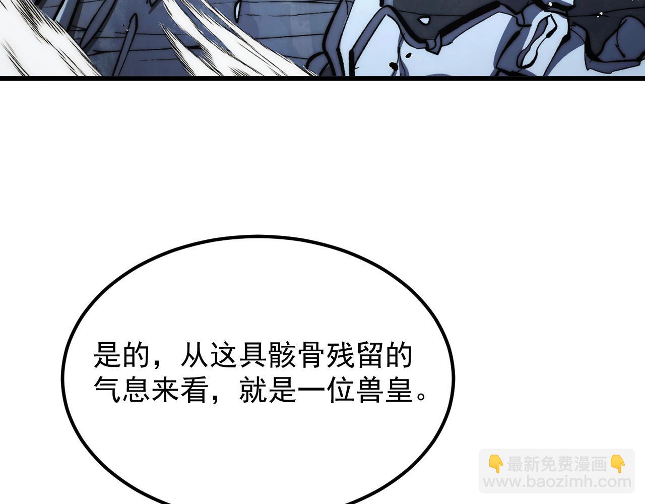 從末世崛起 - 276 小傢伙的徹底蛻變(2/3) - 3