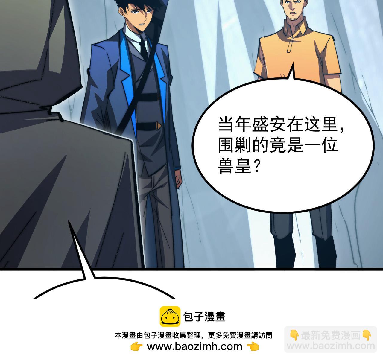 從末世崛起 - 276 小傢伙的徹底蛻變(2/3) - 5